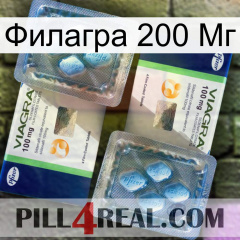 Филагра 200 Мг viagra5